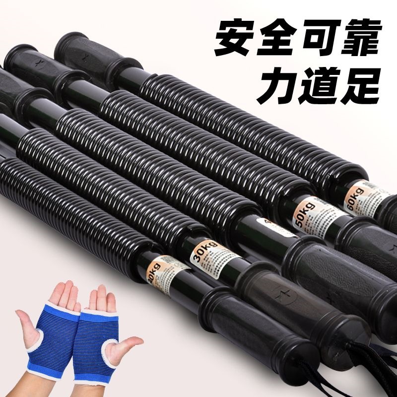 Arm Strength Device 40 for Arm Muscle Training Men 30kg Equipment Home Use 50 Chest Muscle Grip Strength 60kg Training Pressure Bar Wholesale