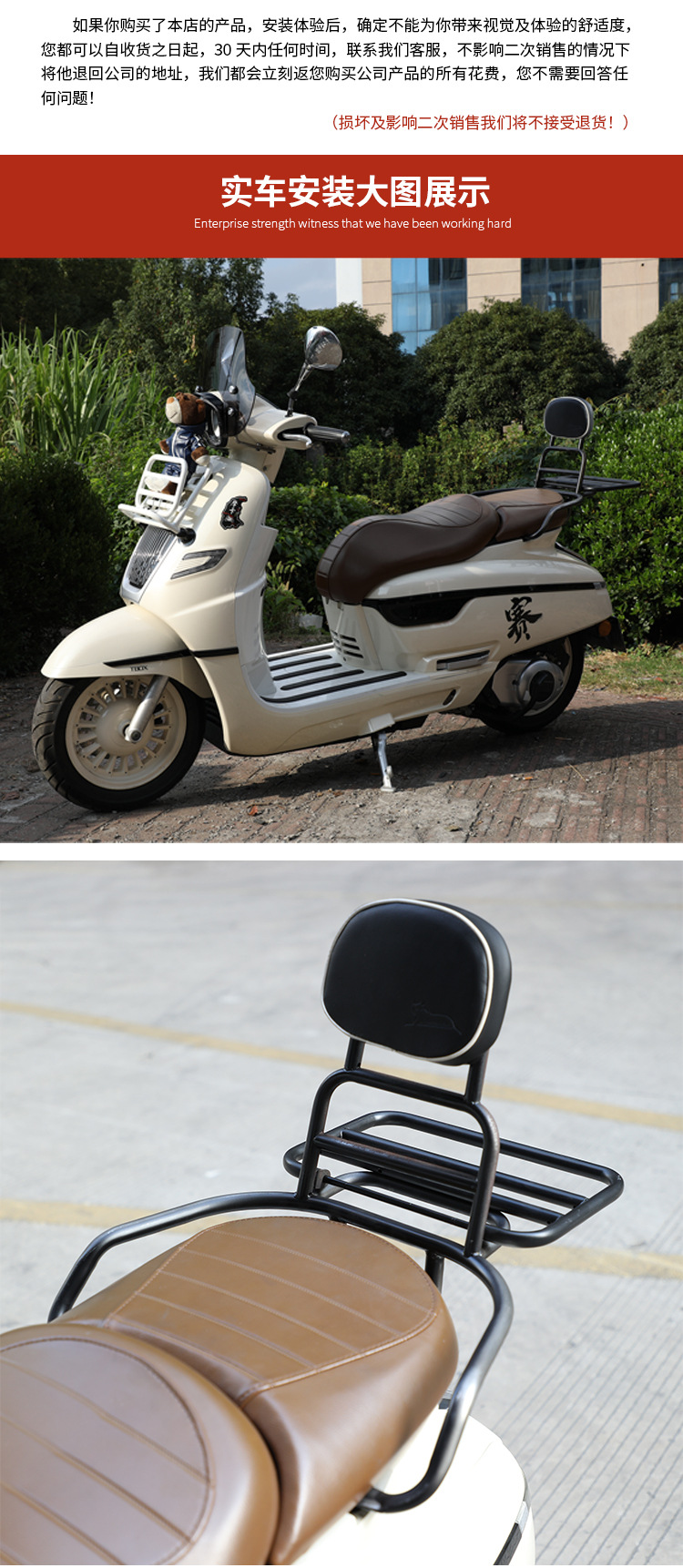 Suitable for Nanfang Feige 150 Front Rack Motorcycle Bag Rack Protective Bar Modification Parts Rear Rack Backrest Upgrade