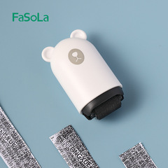 Fasola Confidential Seal Roller-Type Randomized Barcode Express Label Personal Information Anti-Leak Protection Magic Device