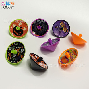 Cross-Border Plastic Gyro Toy Halloween Party Children's Gift Toy Colorful Gyro Hand-Twisted Spinning Small Gyro