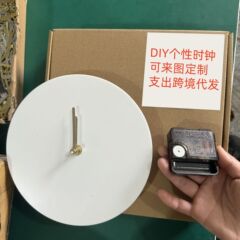 アクリル透明金純白金掛け時計diy手作り文字板空白時計カスタマイズ可能な印刷パターン時計面