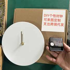 亚克力透明款纯白款挂钟diy手工表盘空白钟表可定制印刷图案钟面