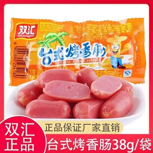 �p�R�����c���eʳƷ38gԭζ̨ʽ��С���c�����������l�k�����eС