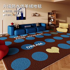 高级感加厚仿羊绒客厅地毯防滑耐脏棉布底沙发毯卧室易打理床边毯