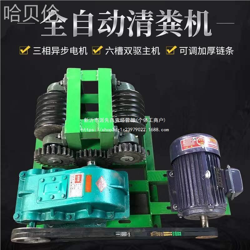 猪舍养殖不锈钢刮粪机全自动清理轮子绳子鸡全套粪便刮板加厚羊场