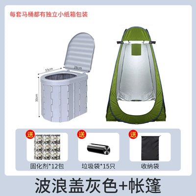Kempinq və səyahət — Equipment - sealing-cover-gray-19m-tents-15-garbage-bags-12-packs-of-curing-agent-storage-bag