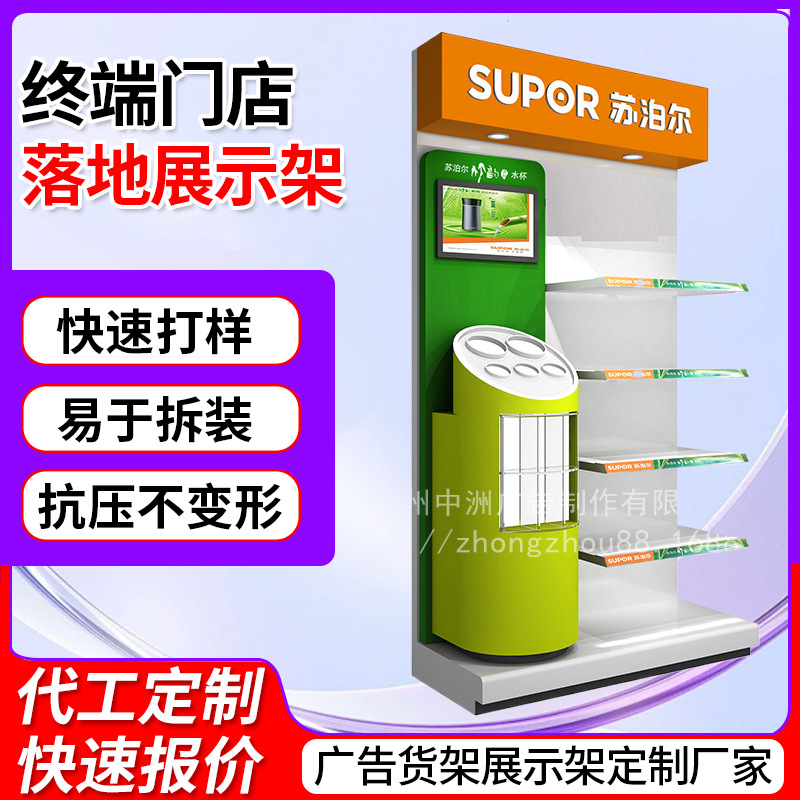 商场超市木质水果展示柜 食品饮料酒水展示柜便利店陈列柜批发