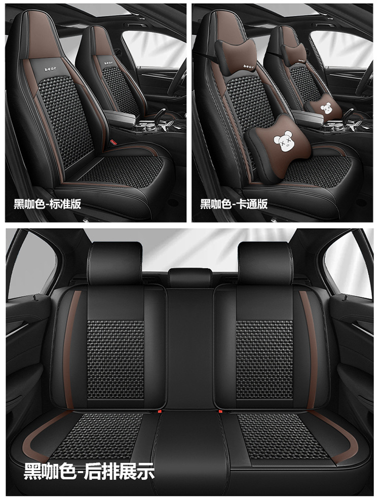 2023 New Model Full Leather/Leather Ice Silk Four-Season Universal Car Seat Cushion Cover Summer Pad
