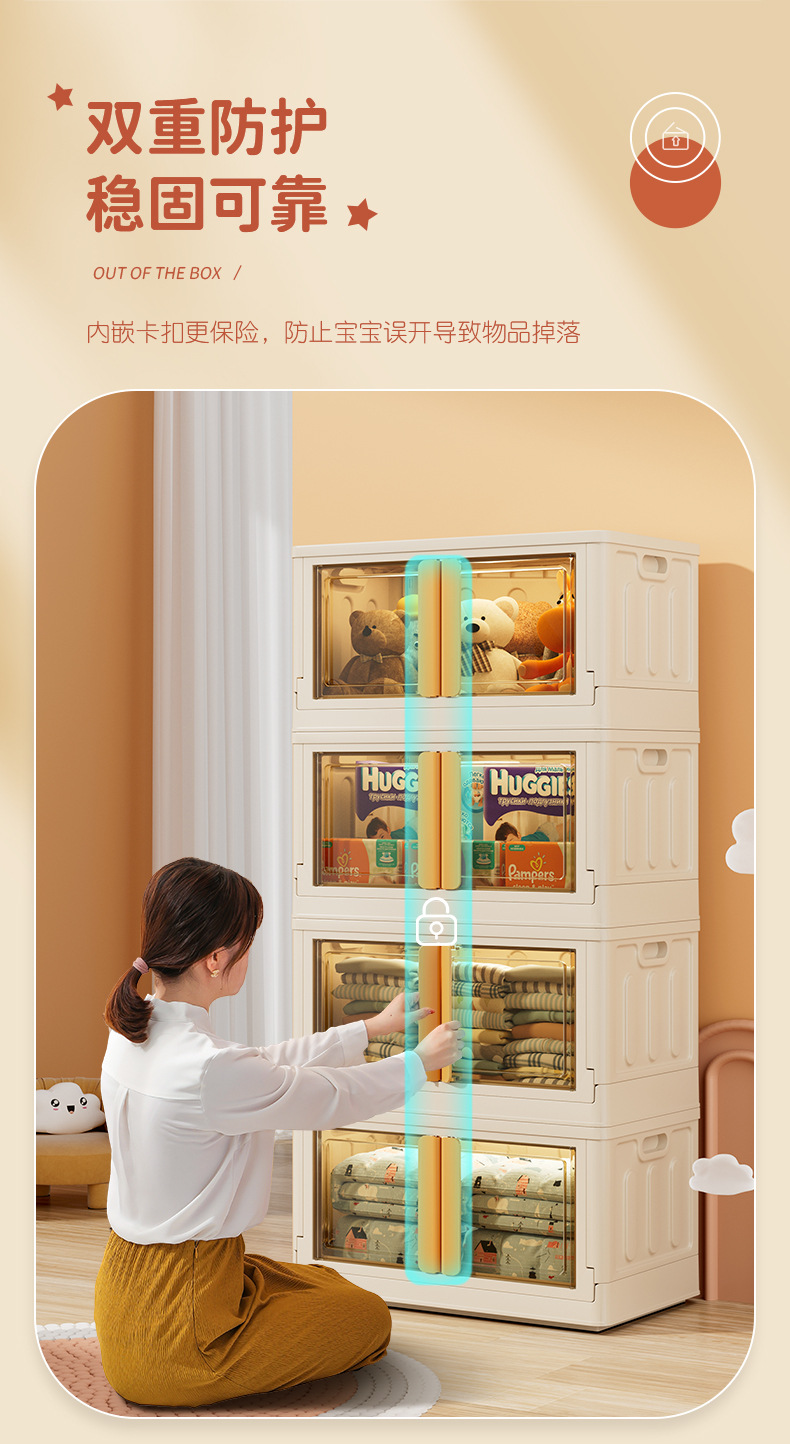 新色双开门儿童场景详情_05