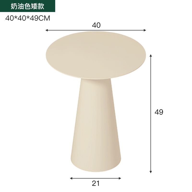 北欧现代简约小户型茶几组合客厅极简沙发边几设计师款圆形小桌子|undefined