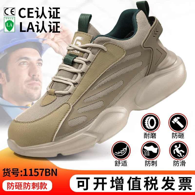 1157BN-빛 및 내구성; 37