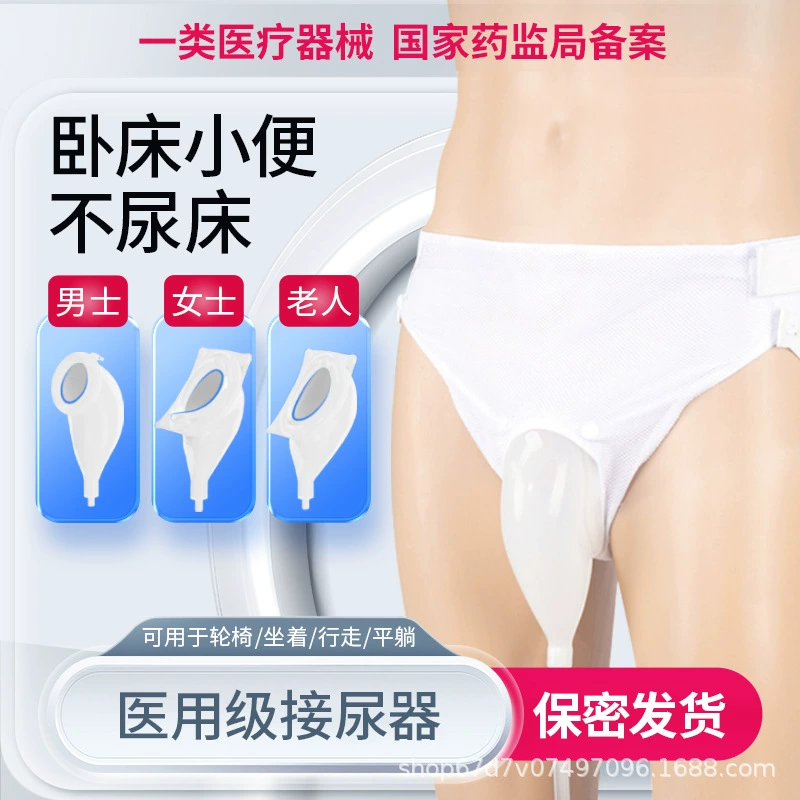 Учетчик специально для мужчин и женщин среднего и пожилого возраста