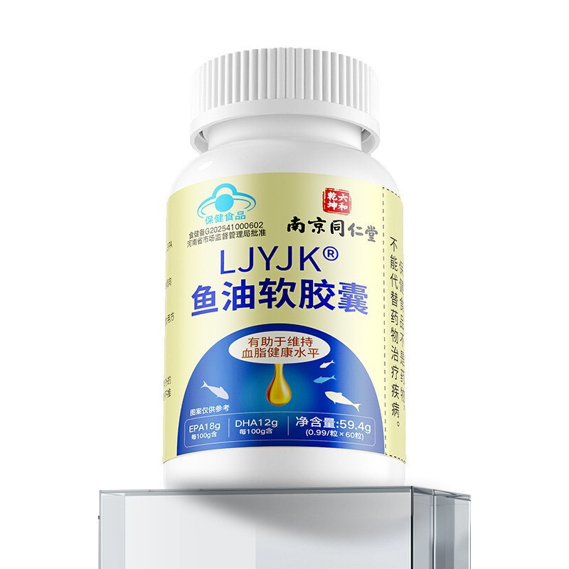 Nanjing Tongrentang Fish Oil Soft Capsules 60 Capsules Blue Cap Health Supplement Soft Capsules Wholesale with Large Quantity and Excellent Price Nanjing Tongrentang Fish Oil Soft Capsules 60 Capsules Blue Cap Health Supplement Soft Capsules Wholesale with Large Quantity and Excellent Price