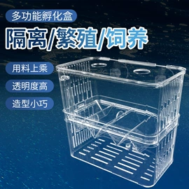鱼缸清洁用具;其它水族用品;孵化器