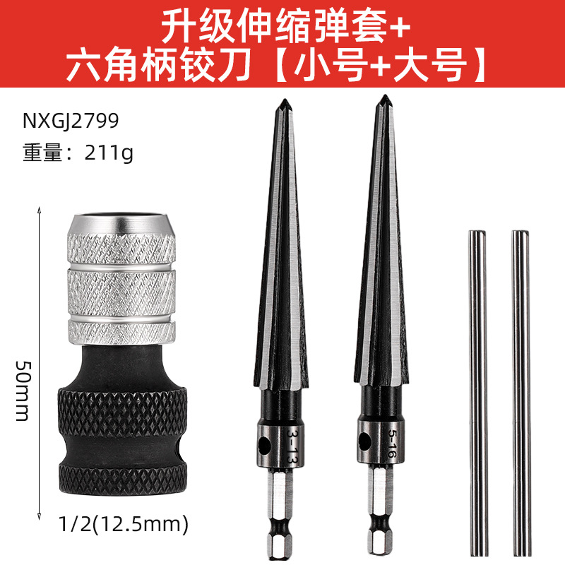 Cabeza de conversión de llave eléctrica multifuncional de refuerzo magnético general con manguito elástico telescópico grueso