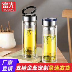 豊かな光の二重のグラスのお茶のコップはお茶のコップを入れます。