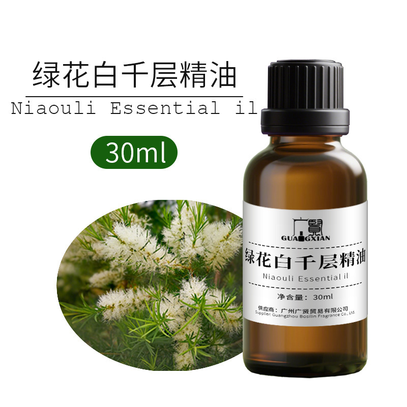 30ml单方精油纯植物萃取原料养生芳疗精油薰衣草甜橙柠檬葡萄柚|undefined