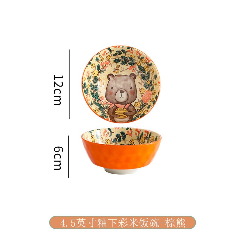 Animal de la historieta tazón de cerámica vajilla hogar tazón de arroz comer tazón de fideos tazón personalizado para niños tazón internet celebridad vajilla traje