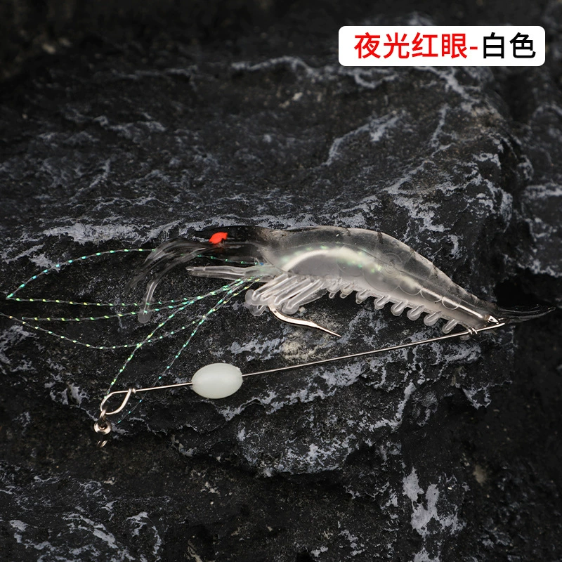 Fishing shrimp lure, high‑simulation PVC bait, 12 cm, glow and multi‑color options
