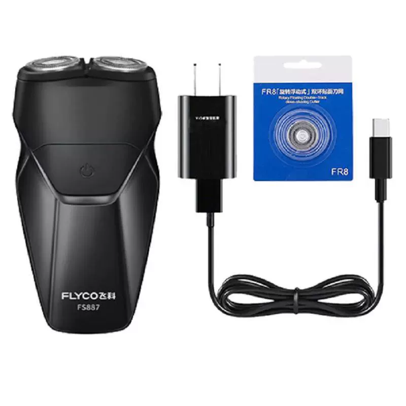 Compatible razor, charging cable, charger, blade with accessories