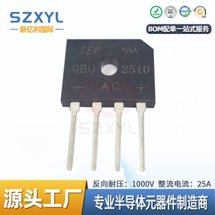 Source manufacturer GBU2510 rectifier bridge stack 25A1000V large chip rectifier industrial power adapter