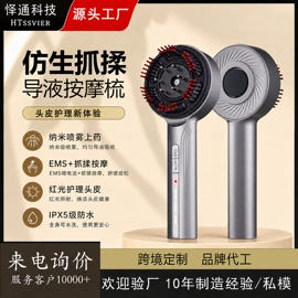 生发仪、护发仪;头皮上药器;按摩腰带
