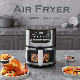 2025空气炸锅家用多功能可视不锈钢炸锅自动电烤箱大容量智能烘烤
