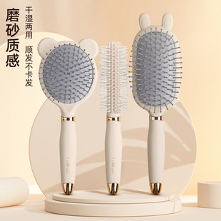 Women's Special Air Cushion Comb Long Hair Curly Hair Air Bag Massage Comb Scalp Meridian Household Cute Comb Without Knotting