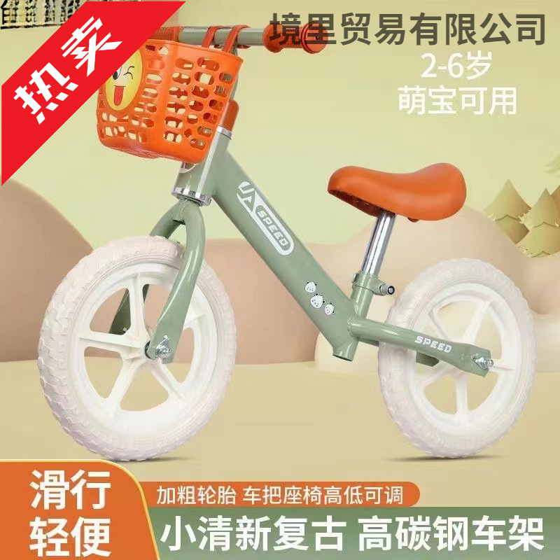 Small Fresh Balance Car for Children up to 10 Years Old, Sliding Balance Car for Toddlers, Balance Car for Children up to 10 Years Old, Free Shipping