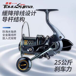 DG spinning wheel large object remote throwing wheel all metal no gap 10000 anchor fish wheel anchor rod slow down sea fishing wheel