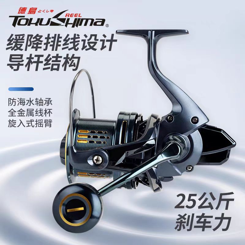 DG spinning wheel large object remote throwing wheel all metal no gap 10000 anchor fish wheel anchor rod slow down sea fishing wheel DG spinning wheel large object remote throwing wheel all metal no gap 10000 anchor fish wheel anchor rod slow down sea fishing wheel