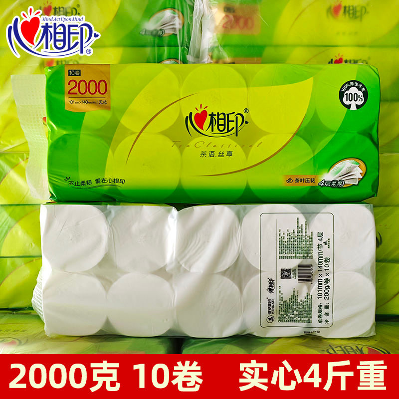 Heart-To-Heart Toilet Paper Coreless Large Roll Toilet Paper Household Affordable Paper Towel 4 Layers Thickeneded 2000g