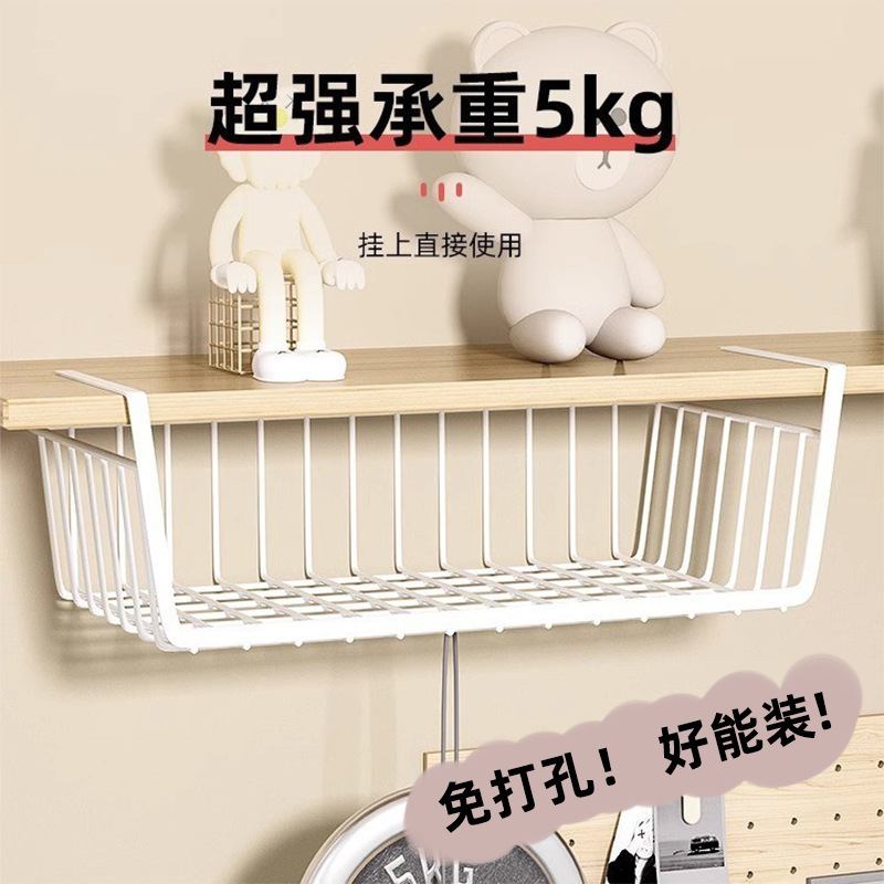 Storage Hanging Basket Dormitory Under-Table Hanging Storage Rack Cabinet Wardrobe Layering Artifact Bedside Hanging Storage Basket Storage Hanging Basket Dormitory Under-Table Hanging Storage Rack Cabinet Wardrobe Layering Artifact Bedside Hanging Storage Basket