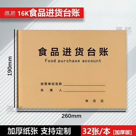 凭证报表单据;笔记本记事本;素描本