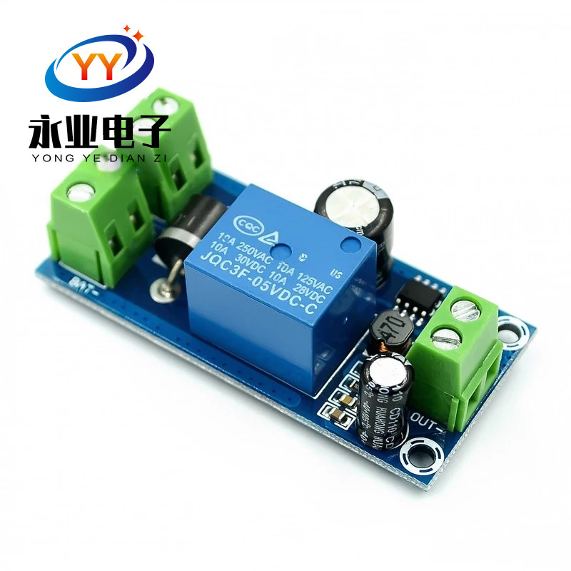停电自动切换备用蓄电池锂电池模块5V-48V通用 应急转换器 继电器