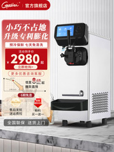 包邮戈绅冰淇淋机商用全自动台式单头软冰激凌机器摆摊小型甜筒雪
