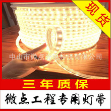 ���̟�DC24V��ˮ�����δ���ͧ�^�⴬���δ��b��b������LED��