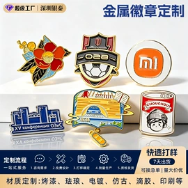 金属工艺品;奖杯;书签