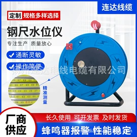 电源线;液位仪表;特种电缆