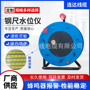 �ɳ���䓳�ˮλӋ30��50��500��ˮλ�y���x��yʽˮ�����ˮ�O�y