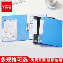 ����A4�칫�ļ������������� �ļ��� ����о�PP�����а��