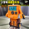 3003 small household appliances collision deformation car (orange)