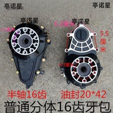 ݆܇������늄�늙C���ͨ���X݆������׃������wһ�w16�X��̫��