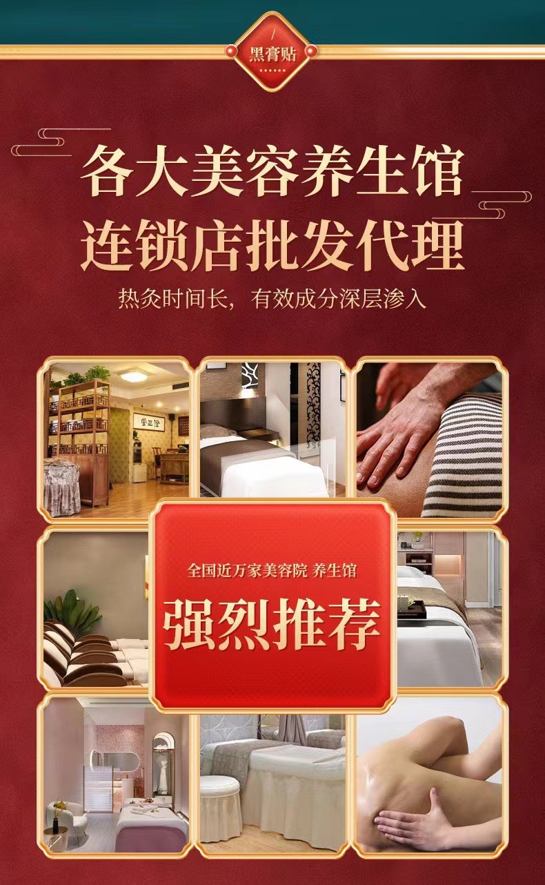 Self-Heating Ginger Moxibustion Patch for Neck Shoulder Waist and Legs 10 Patches Per Bag in use