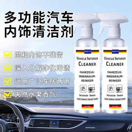 汽车轮胎蜡轮胎光亮剂黑亮防老化橡胶塑料清洗剂清洁防水保养轮胎