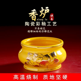 其他装饰摆件;宗教法器;供杯
