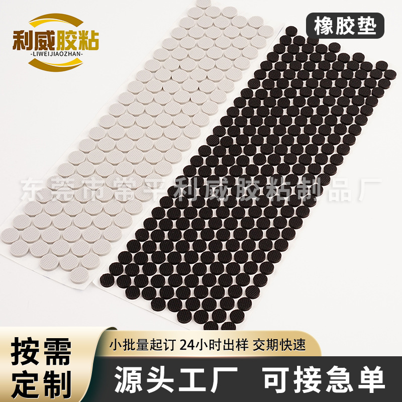 多规格EVA橡胶垫黑色防滑背胶海绵垫片CR泡棉胶双面背胶EVA胶垫