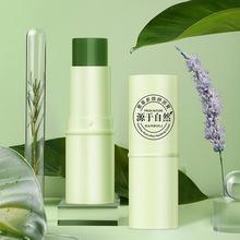 夏季叮叮棒  蚊虫叮咬清凉便携多效呵护滋润舒缓膏紫草膏