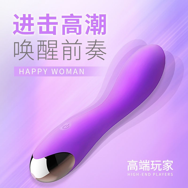 Vibración femenina bar vibración Comercio Exterior Juguetes Para Adultos sexo eléctrico AV masaje palo orgasmo femenino masturbador