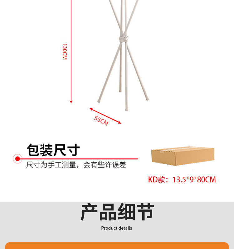 X型晾衣架_03.jpg